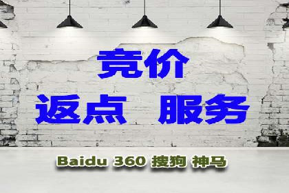 百度推广费用与效果关系深度解析