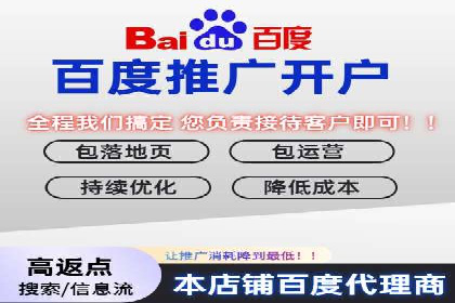 网络推广开户的技巧与策略：真实案例解析